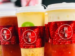 -树夏(金楠天街店)
