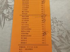 -佛山顺德香云纱园林酒店(清晖园店)