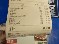 -幸运牛汕头小黄牛牛肉火锅(梅林店)