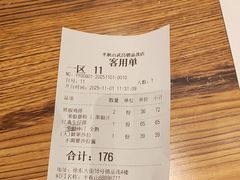 -半秋山西餐厅(销品茂店)