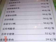 GEDC0603-贵州大厦贵州厅(樱花园西街店)