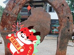 -云南民族村