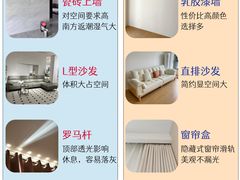 -百安居装修设计中心(海珠店)
