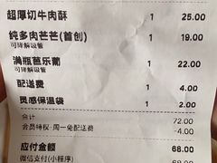 -喜茶(振华商厦店)