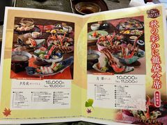 -蟹道乐(道顿堀本店)