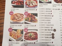 菜单-峨嵋小镇·川菜(正定朗华店)