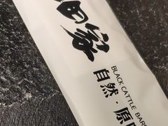 -欧亚达商业广场(红桥店)