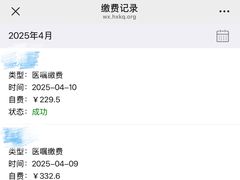 -四川大学华西口腔医院(华西院区)