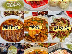 -清真•蜀风园(丁字沽总店)