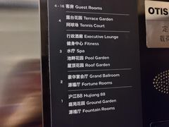 -上海虹桥祥源希尔顿酒店