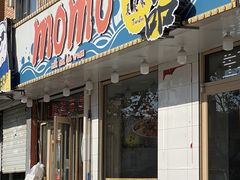 -MOMO冰品·生巧汤圆(红桥店)
