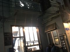 -无牌咖啡&酒馆