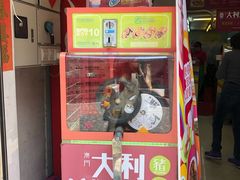 -大利来记餐厅(大三巴店)