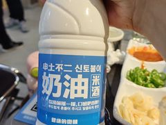 -艺林烤肉城(光明店)