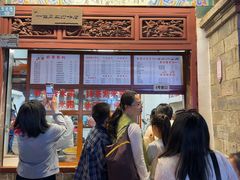 -木瓜老店