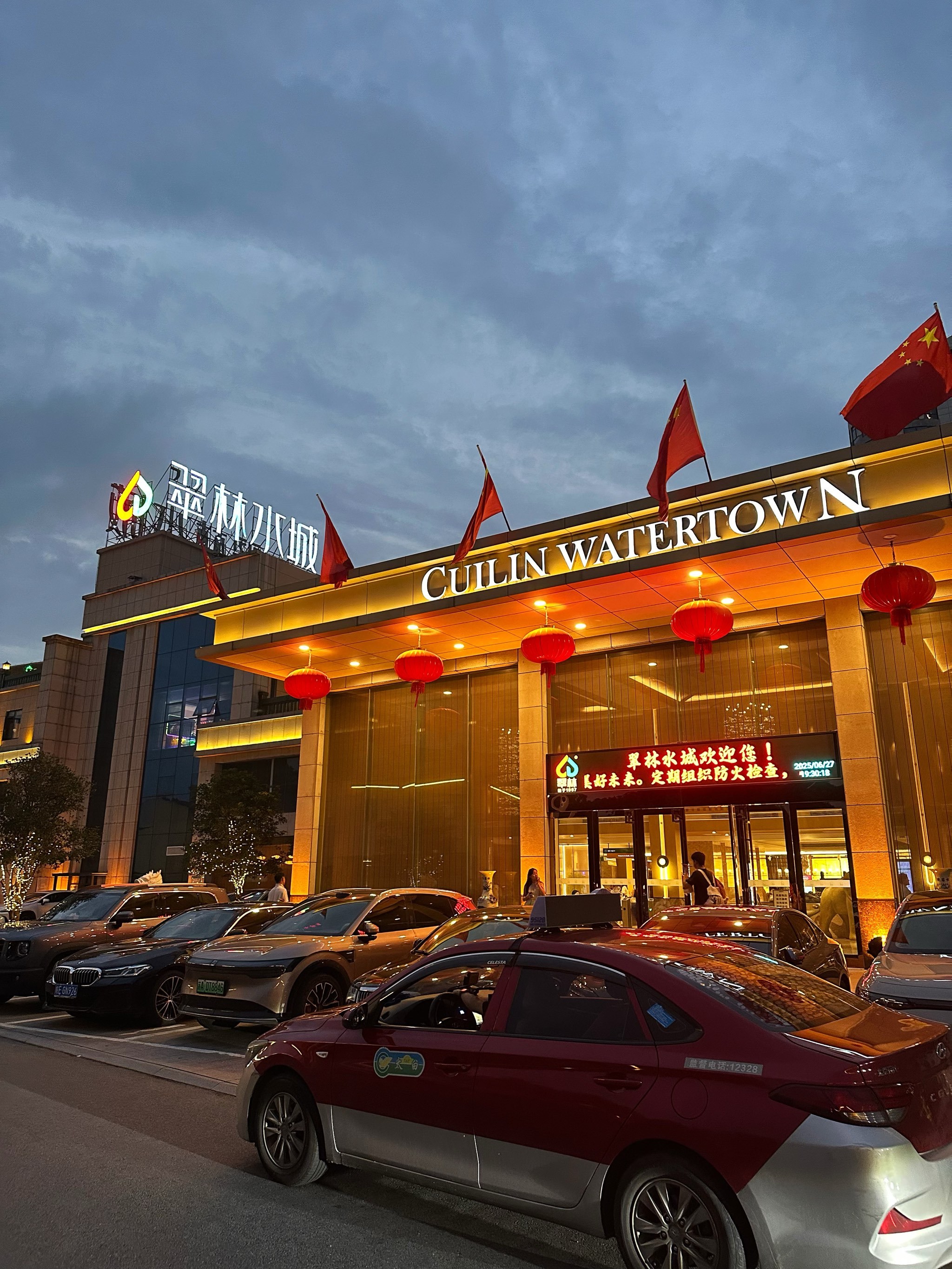 泡澡地图🗺️马鞍山的泡澡真是好舒服😌