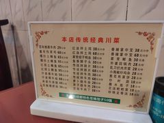 -百年粉蒸牛肉