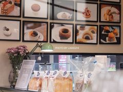 -丘中有甜(乐清·江南里店)