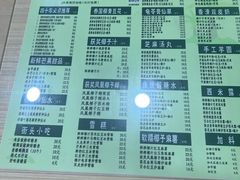 -玉椰林甜品店(创始店)
