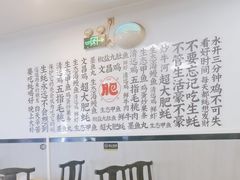 -濠轩阁特色生蚝火锅总店