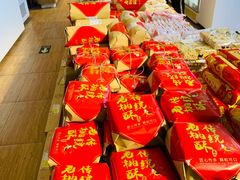 -百年义利(北兴路店)