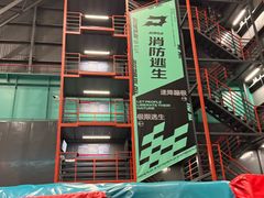 -极限PLAY运动娱乐新世界·团建派对表演休闲馆·室内高空游乐园