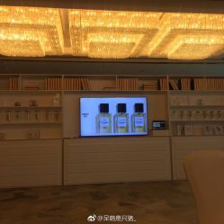 -武汉富力威斯汀酒店·宴会厅