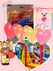 -都乐汇儿童乐园(莱蒙都会店)