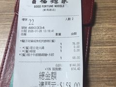 -百福麵家(新馬路店)
