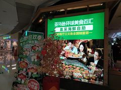 -长沙悦方ID MALL