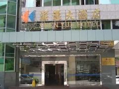 -深运潮州粥(东门店)