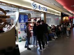 -串一火锅(赛格国际购物中心店)