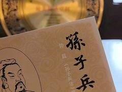 -我嘉书房(南翔名士居店)