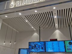 -茶百道(柏威年店)