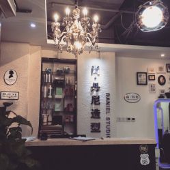 -尚·丹尼Hair