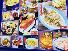 -四季厨房 鲁菜·孔府烤鸭(高新万达店)
