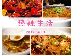 -辛香汇(大华第一坊店)