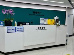 -杭州口腔医院(城西院区)