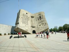 景点-沈阳“九·一八”历史博物馆