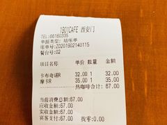 -1901 Cafe(西四店)