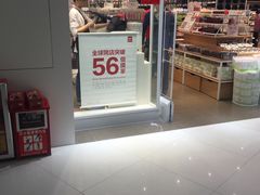 -名创优品(海珠乐峰广场店)