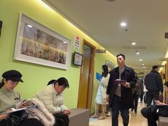 -爱康国宾体检中心(建国门分院)