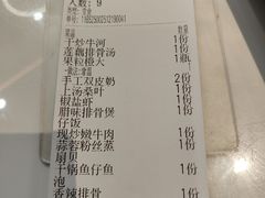 -顺徕德·仙庙烧鸡(桂庙路店)