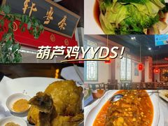 -秦月轩·陕西家乡菜(阜成路·五棵松店)