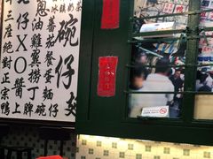 -香港十三座(宝山万达店)