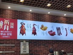 -裕记烧腊连锁餐饮(外马分店)