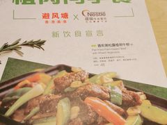 -避风塘(百联东郊店)