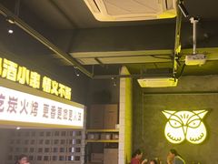 -新沙烧烤·炭烤鲜牛肉(新沙路店)