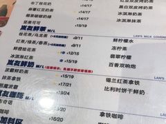 -50岚(太平洋森活天地店)