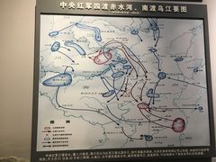 -遵义会议纪念馆